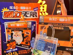 -探鱼·鲜青椒爽麻烤鱼(北京路天河城店)