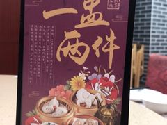 -点都德(千灯湖环宇城店)