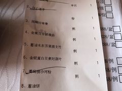 -沙河粉村·国家非遗传承(云台店)