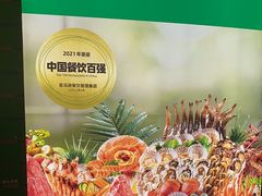 -亚马逊海鲜自助(梅溪湖步步高店)