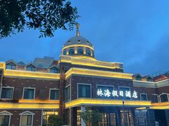 -日照海滨国家森林公园