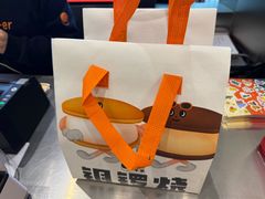 -泽田本家·铜锣烧(环贸店)