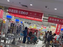-大润发(康桥店)