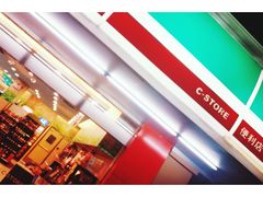 -喜士多(泰安店)