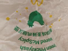 -麦当劳(城西银泰店)