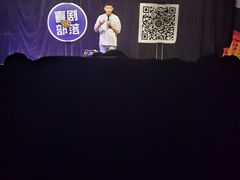 -喜剧部落脱口秀(三里屯店)