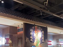 -聚味瞿记·龙虾堂(咸嘉湖店)