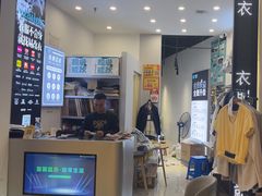 -易改衣·专业衣物奢护中心(凯德Luone店)