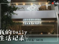 -喜茶(广州北京路惠福东店)