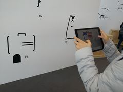 -日本科学未来馆