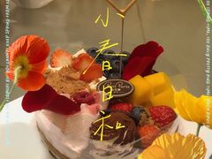 -PETIT PARIS 小巴黎(花园道店)