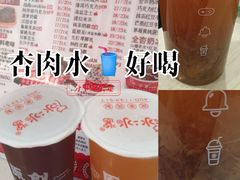 -冰冰酱老味刨冰绵绵冰(中山路总店)
