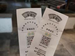 -嘻哈壹笑堂相声茶馆(大儒巷店)