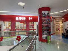 -童学馆·诗书礼乐少儿国学(天津大剧院店)