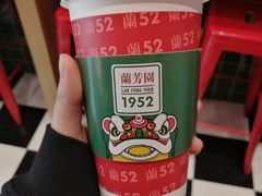 -兰芳园丝袜奶茶