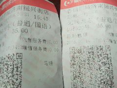 -山文星辉影城(济南和谐广场店)