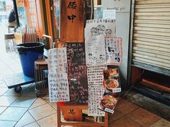 -老龙亭拉面店