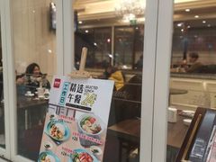 门面-避风塘(光启城店)