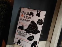 -徐家汇源景区-衡山坊