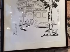 -浔庐餐厅•江西老字号•九江菜(南湖国际店)