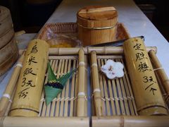 -锦记糕点铺