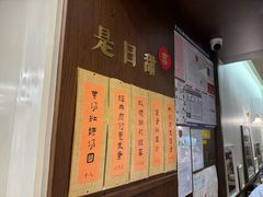 -彬媽糖水(侨鑫国际店)