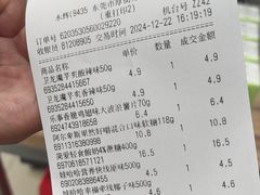 -万达广场(东莞厚街店)