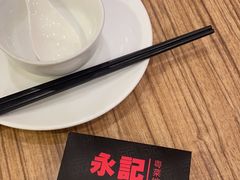 -永記粤菜·五指毛桃花雕鸡煲(九亭店)