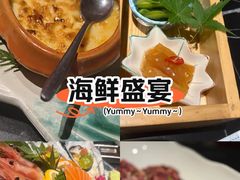 -山川小町·极番烧肉(新地假日广场店)
