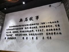 -无名粉店(五一广场店)