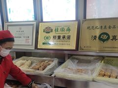 -桂顺斋(西花市店)