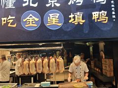 -双井轩(双井店)