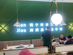 -慢搅粥底火锅(武侯大悦城店)