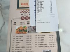 -多多旺港式茶餐厅(新区店)