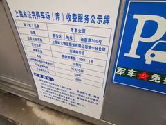 -本本大厦