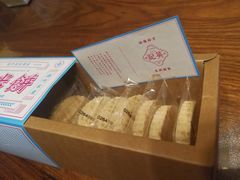 -英记饼家(百老汇店)