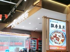 -陈家婆的菜(梅溪湖店)