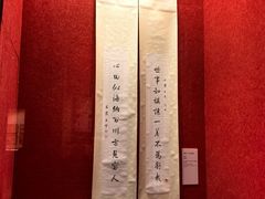 -镇江博物馆