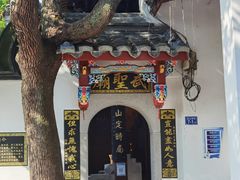 -乌山风景区
