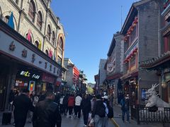 -北京前门大栅栏