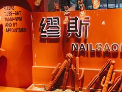 -吾悦广场(天津和平店)