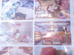 -祥禾饽饽铺·中式糕点(天津河东美福园店)