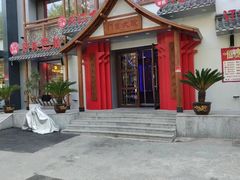-门家大院铁锅炖·KTV·包房(浑南店)