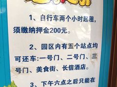 -日照海滨国家森林公园