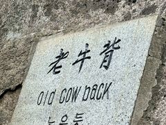 -丹东凤凰山景区