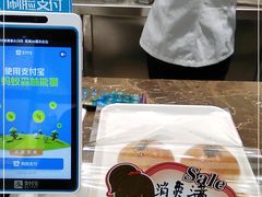 -味多美(上南路店)