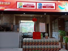 -吴裕泰茶庄(前门大街店)