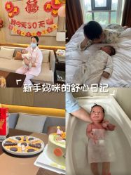 -悦芽母婴护理月子中心(凤起潮鸣府店)