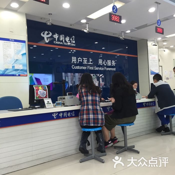 中国电信图片-北京电信营业厅-大众点评网