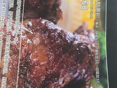 -开心果牛扒城(雍华庭店)